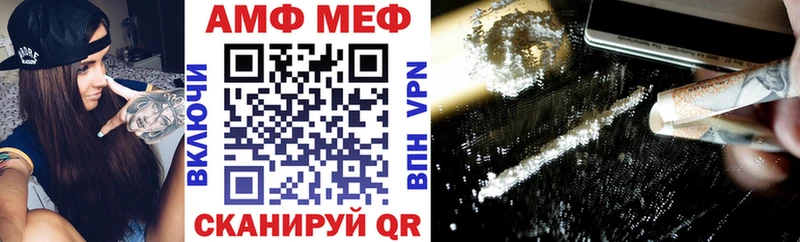 Амфетамин VHQ  купить   Североморск 
