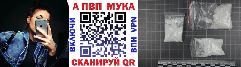 APVP СК КРИС  даркнет сайт  Североморск 