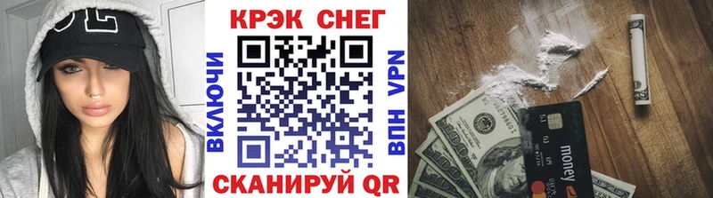 Cocaine Fish Scale  где можно купить наркотик  Североморск 