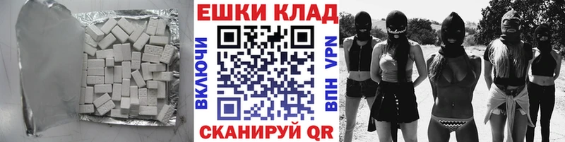 Ecstasy 300 mg  сайты даркнета какой сайт  Североморск 