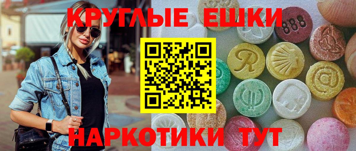 Экстази  Ecstasy 99%  Вход с VPN  Экстази бентли  Североморск 