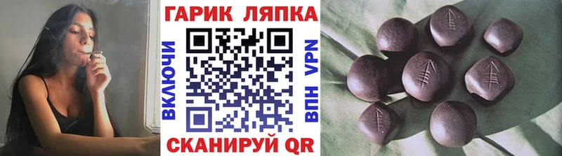 ГАШИШ Cannabis  где купить   Североморск 