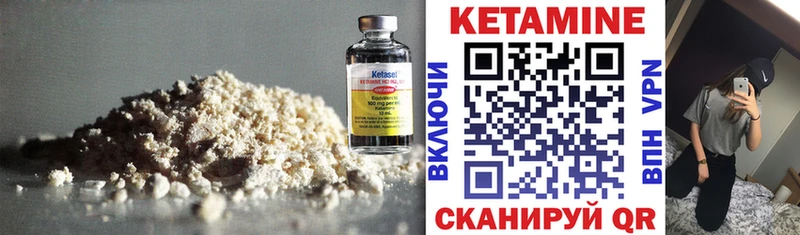 КЕТАМИН ketamine  ОМГ ОМГ вход  Североморск 
