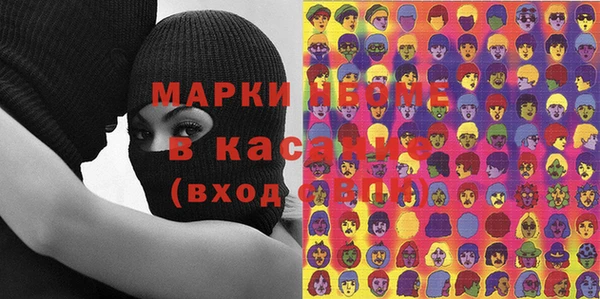 экстази Няндома