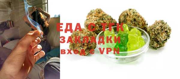 каннабис Абинск