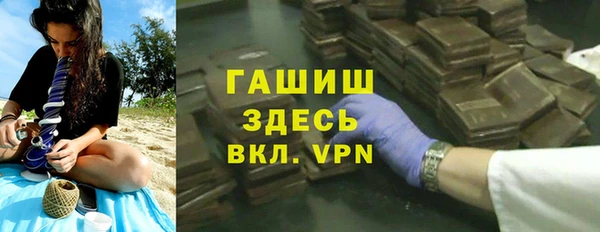 MDMA Нязепетровск
