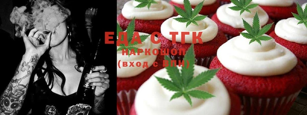 метамфетамин Абдулино