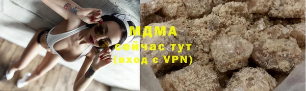 метамфетамин Абдулино