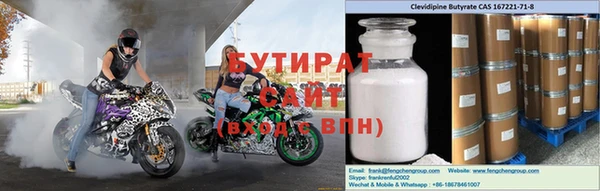 метамфетамин Абдулино