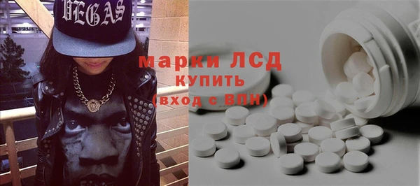 экстази Няндома