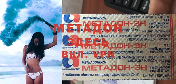 экстази Нягань