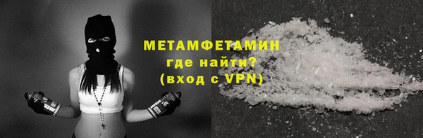метамфетамин Абдулино