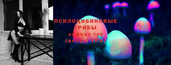 каннабис Абинск