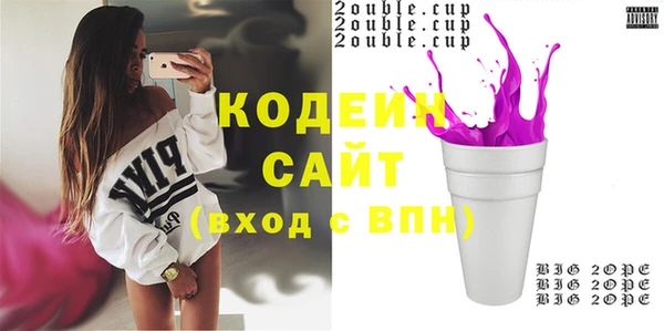 MDMA Нязепетровск
