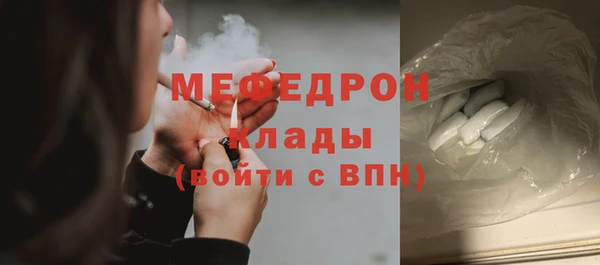 метамфетамин Абдулино