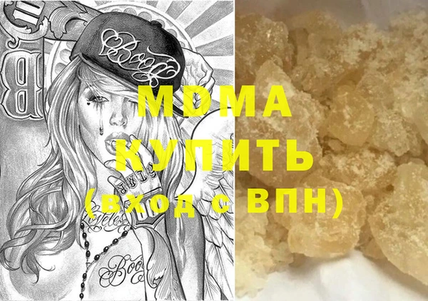 метамфетамин Абдулино