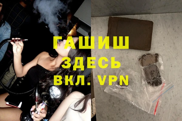 экстази Няндома