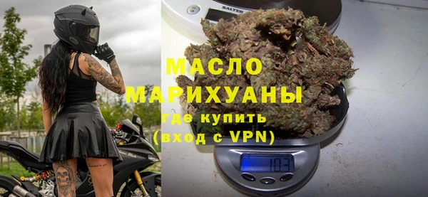 MDMA Нязепетровск