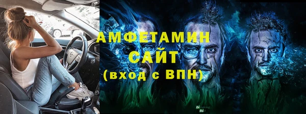 MDMA Нязепетровск