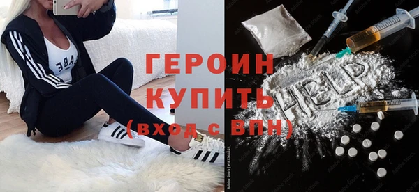 экстази Няндома