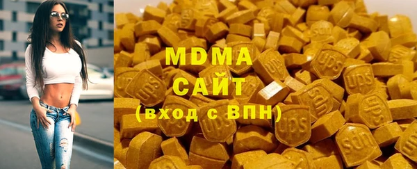 метамфетамин Абдулино