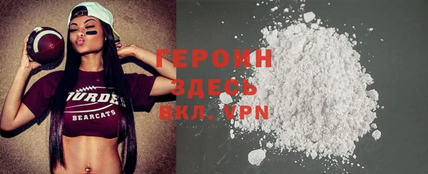 метамфетамин Абдулино