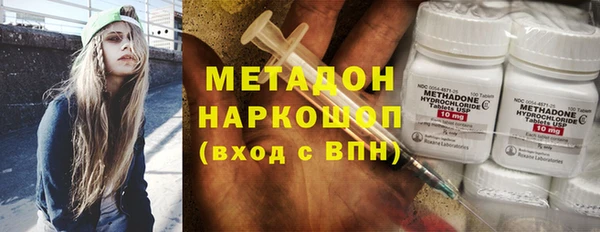 метамфетамин Абдулино