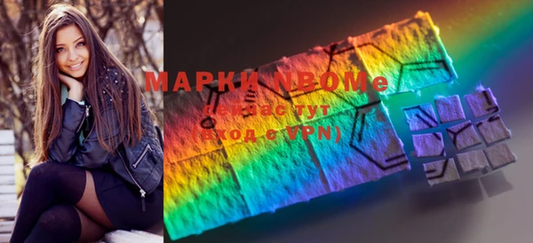 MDMA Нязепетровск