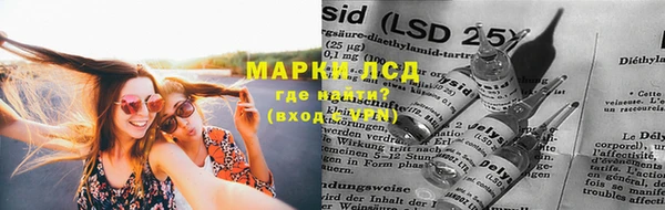 MDMA Нязепетровск