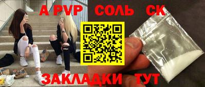 ALPHA PVP Аша