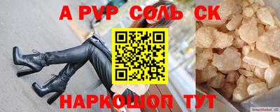 ALPHA PVP Аша