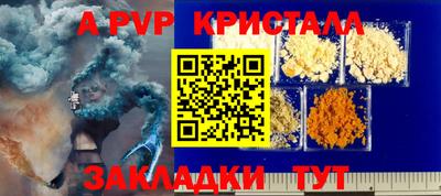ALPHA PVP Аша
