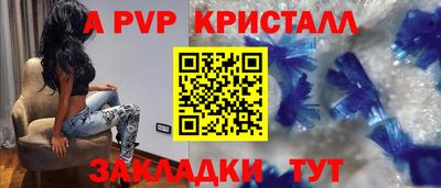 ALPHA PVP Аша