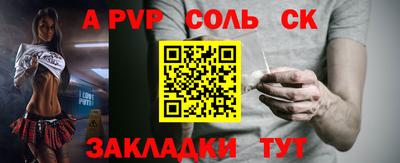 альфа пвп VHQ Баксан