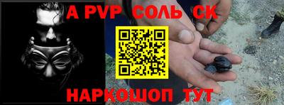 мяу мяу кристалл Ачхой-Мартан