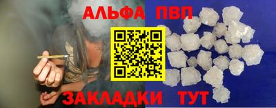мяу мяу кристалл Ачхой-Мартан