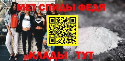 мяу мяу кристалл Ачхой-Мартан