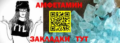 мяу мяу кристалл Ачхой-Мартан