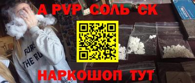ALPHA PVP Аша