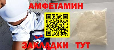 мяу мяу кристалл Ачхой-Мартан