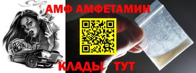 мяу мяу кристалл Ачхой-Мартан