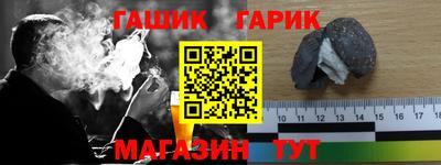 мяу мяу кристалл Ачхой-Мартан