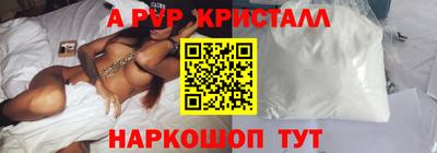 альфа пвп VHQ Баксан
