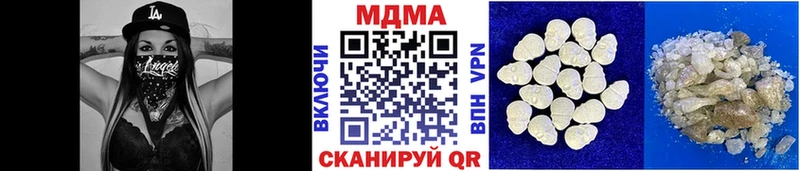 MDMA VHQ Североморск