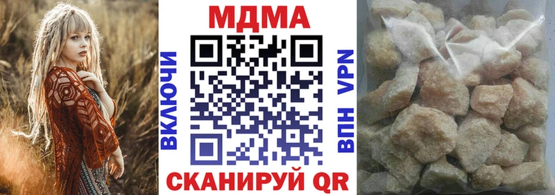МДМА VHQ Североморск