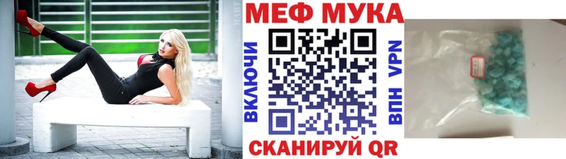 купить наркотики сайты  Североморск  МЯУ-МЯУ 4 MMC 