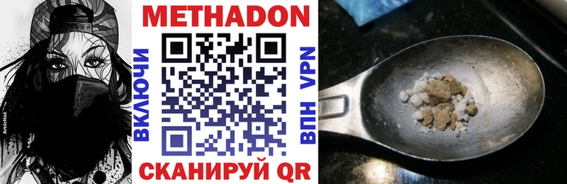 shop формула  Североморск  МЕТАДОН белоснежный  даркнет сайт 