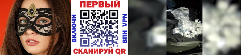 МЕТАМФЕТАМИН Декстрометамфетамин 99.9%  магазин продажи наркотиков  Североморск 