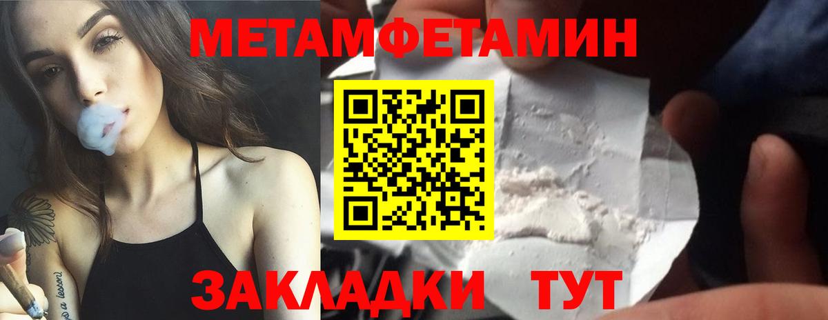 COCAIN  Марихуана  Мефедрон   Вход с VPN  Североморск  ГАШ  A-PVP СОЛЬ кристаллы 