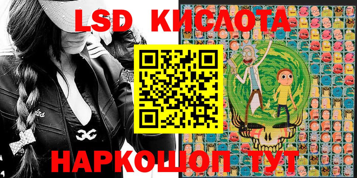 Меф Североморск